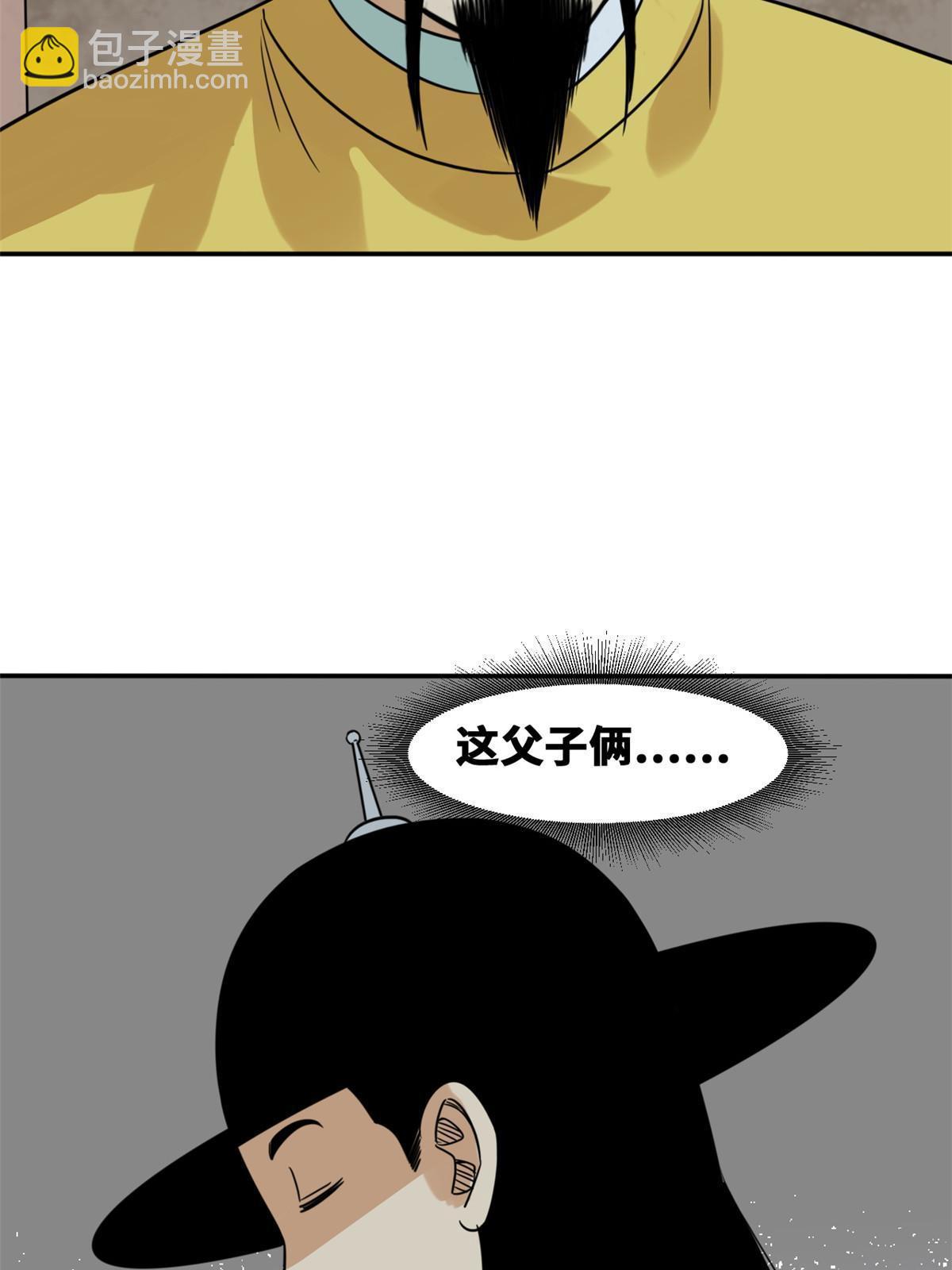 169 解决朝鲜问题65