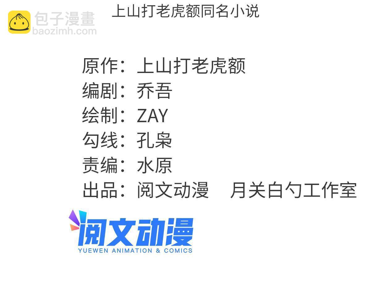194 鲸鱼带来的震撼1