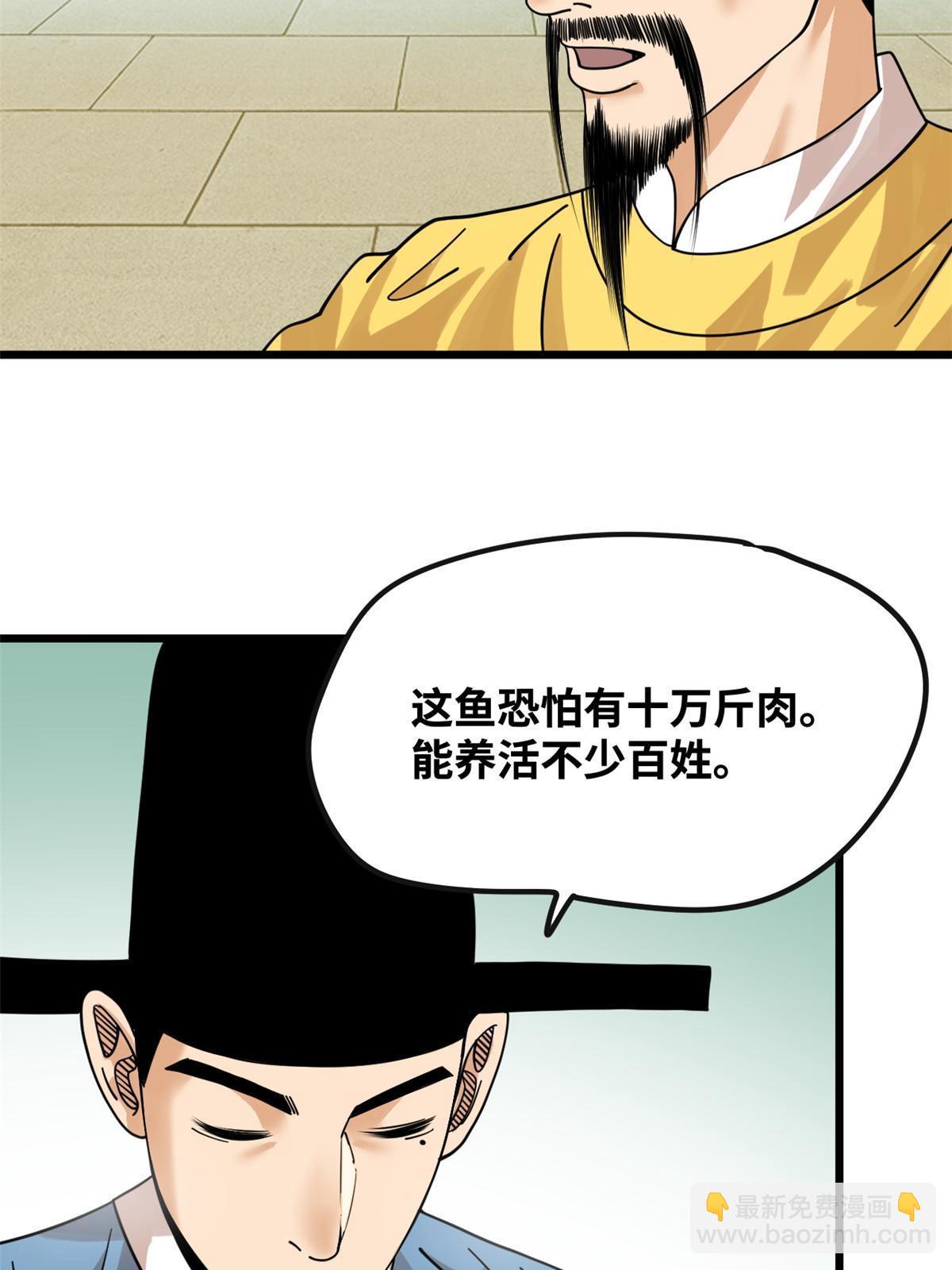 194 鲸鱼带来的震撼11