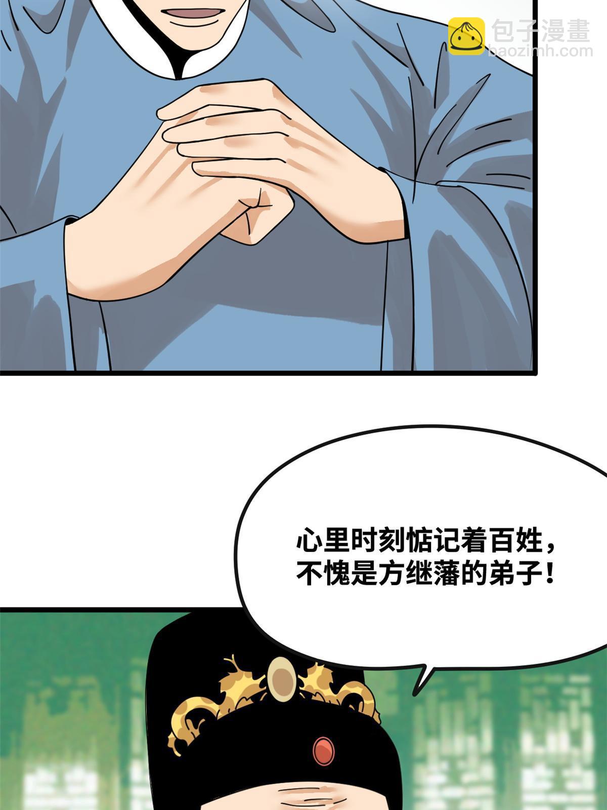 194 鲸鱼带来的震撼12
