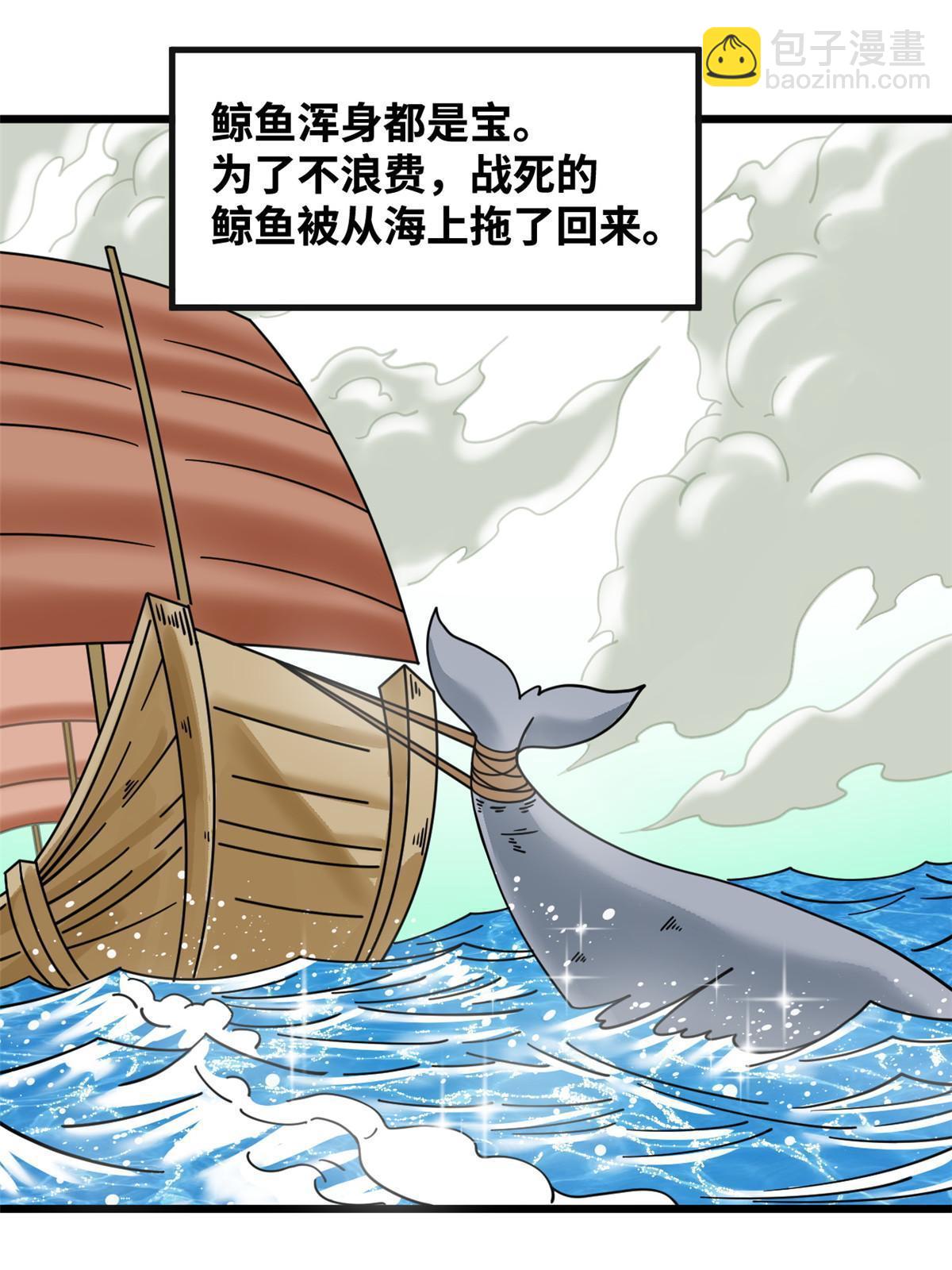 194 鲸鱼带来的震撼2