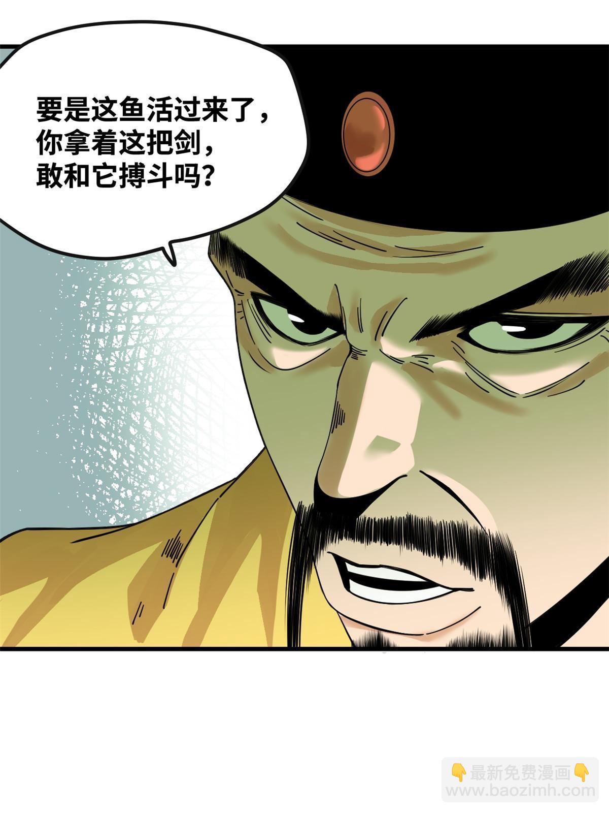 194 鲸鱼带来的震撼20