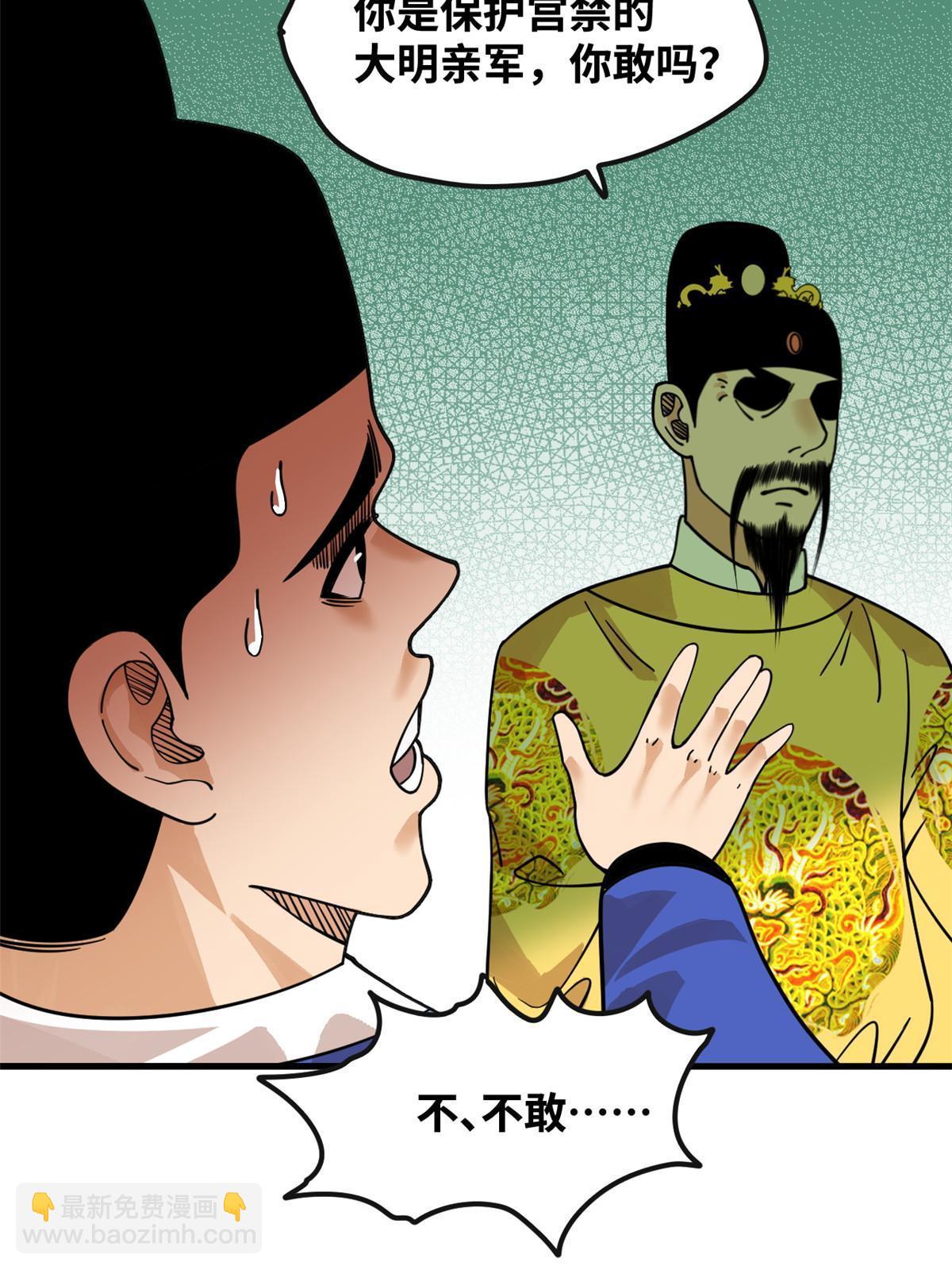 194 鲸鱼带来的震撼22