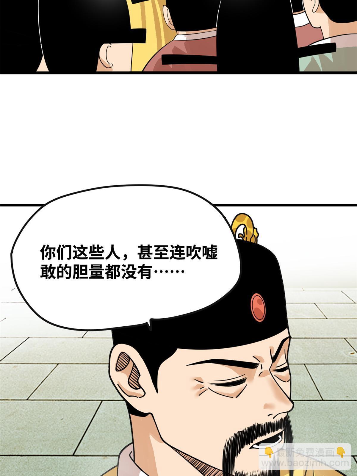 194 鲸鱼带来的震撼24