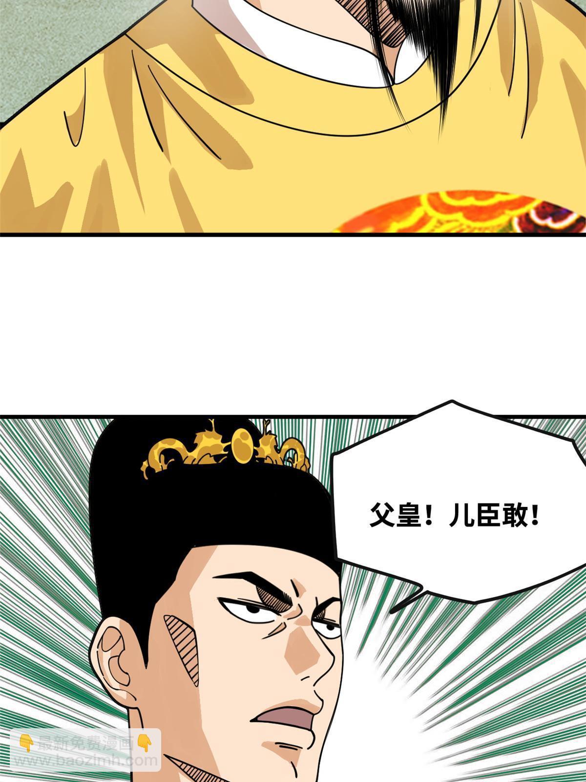 194 鲸鱼带来的震撼25