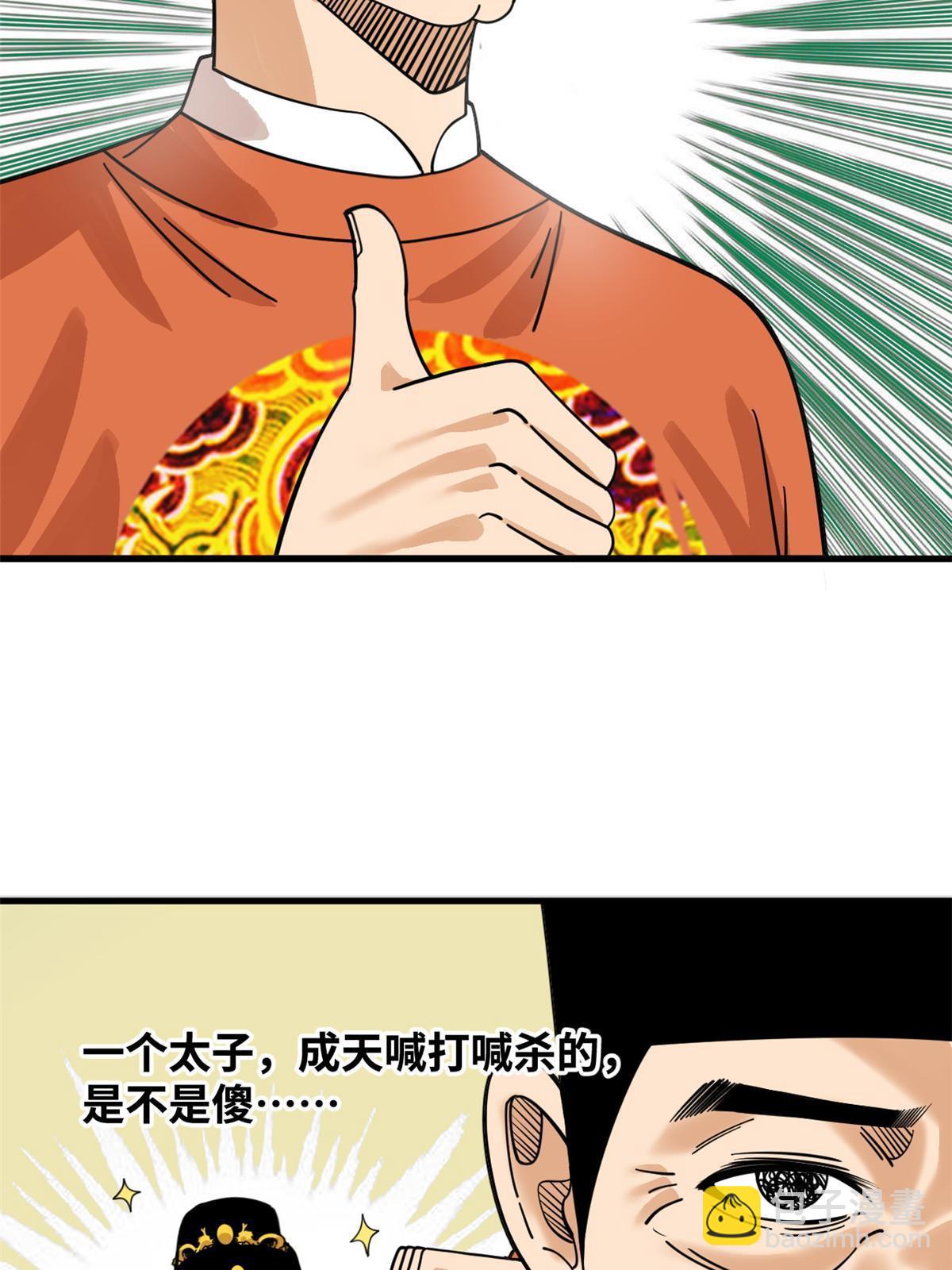 194 鲸鱼带来的震撼26