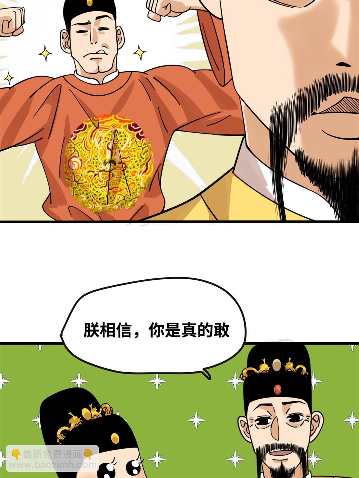 194 鲸鱼带来的震撼27