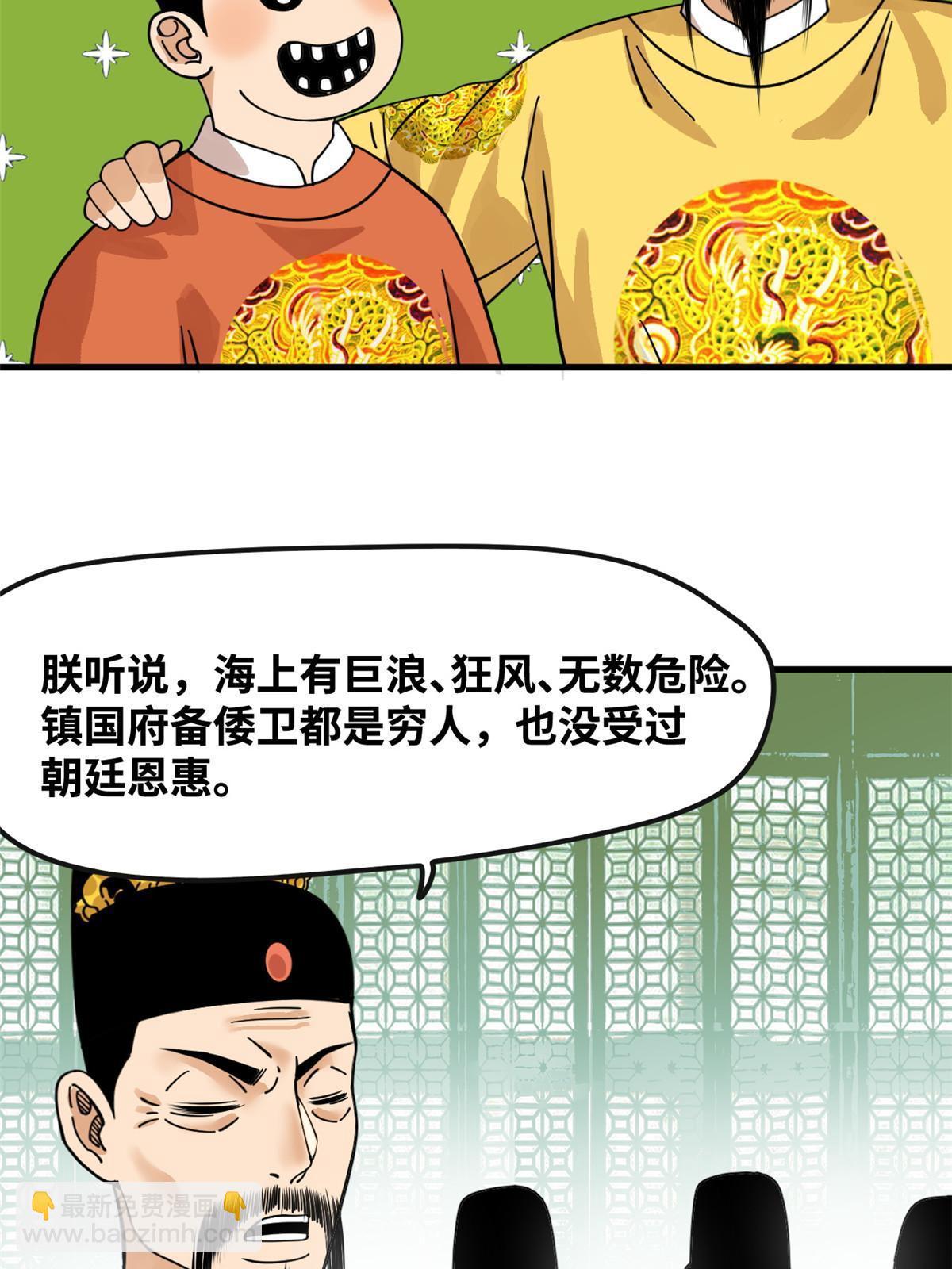 194 鲸鱼带来的震撼28