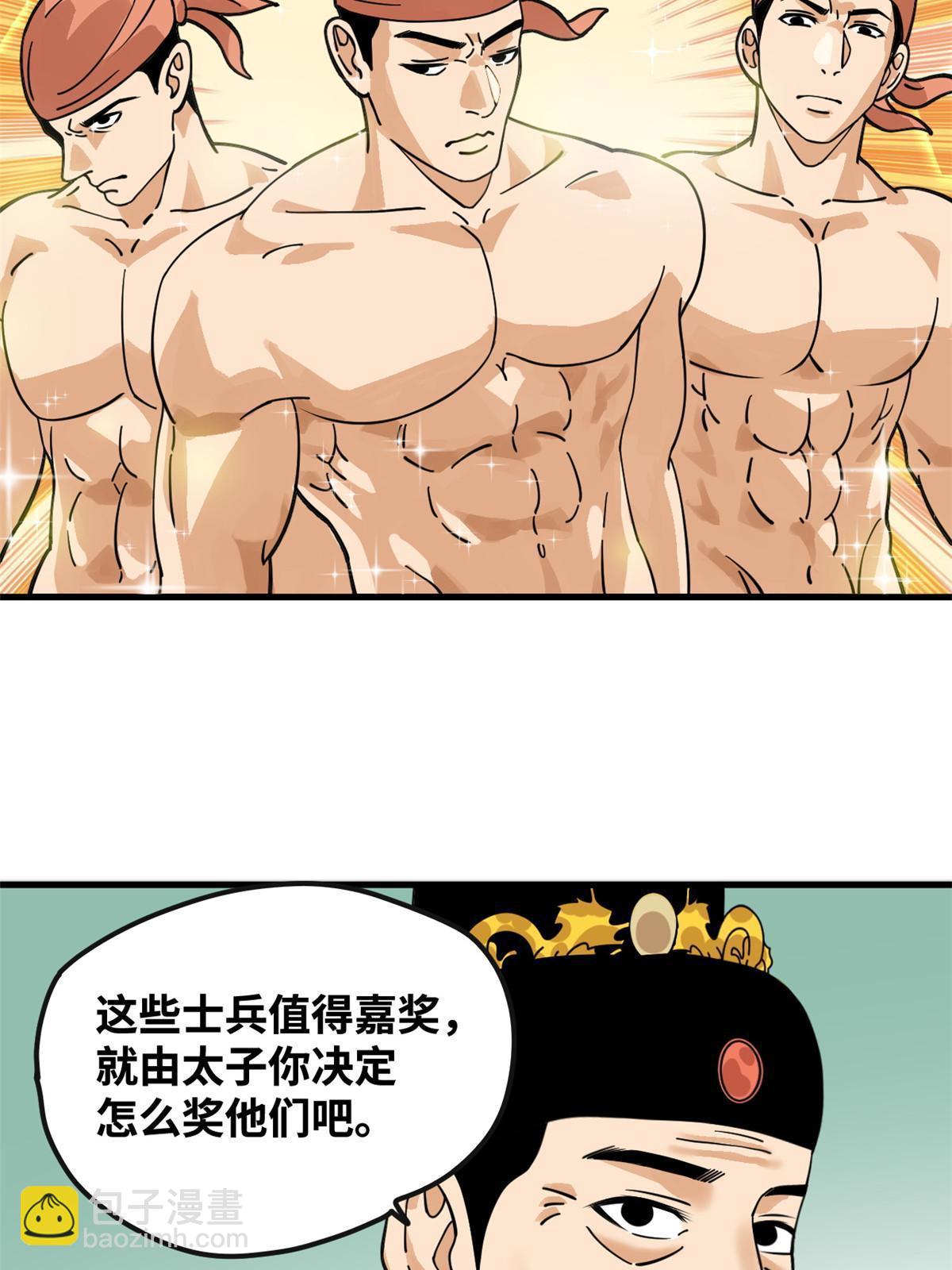 194 鲸鱼带来的震撼30