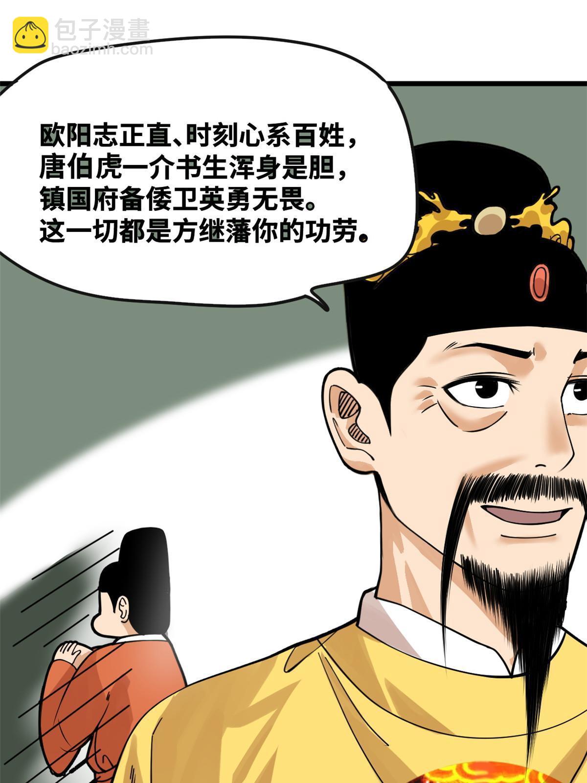 194 鲸鱼带来的震撼34