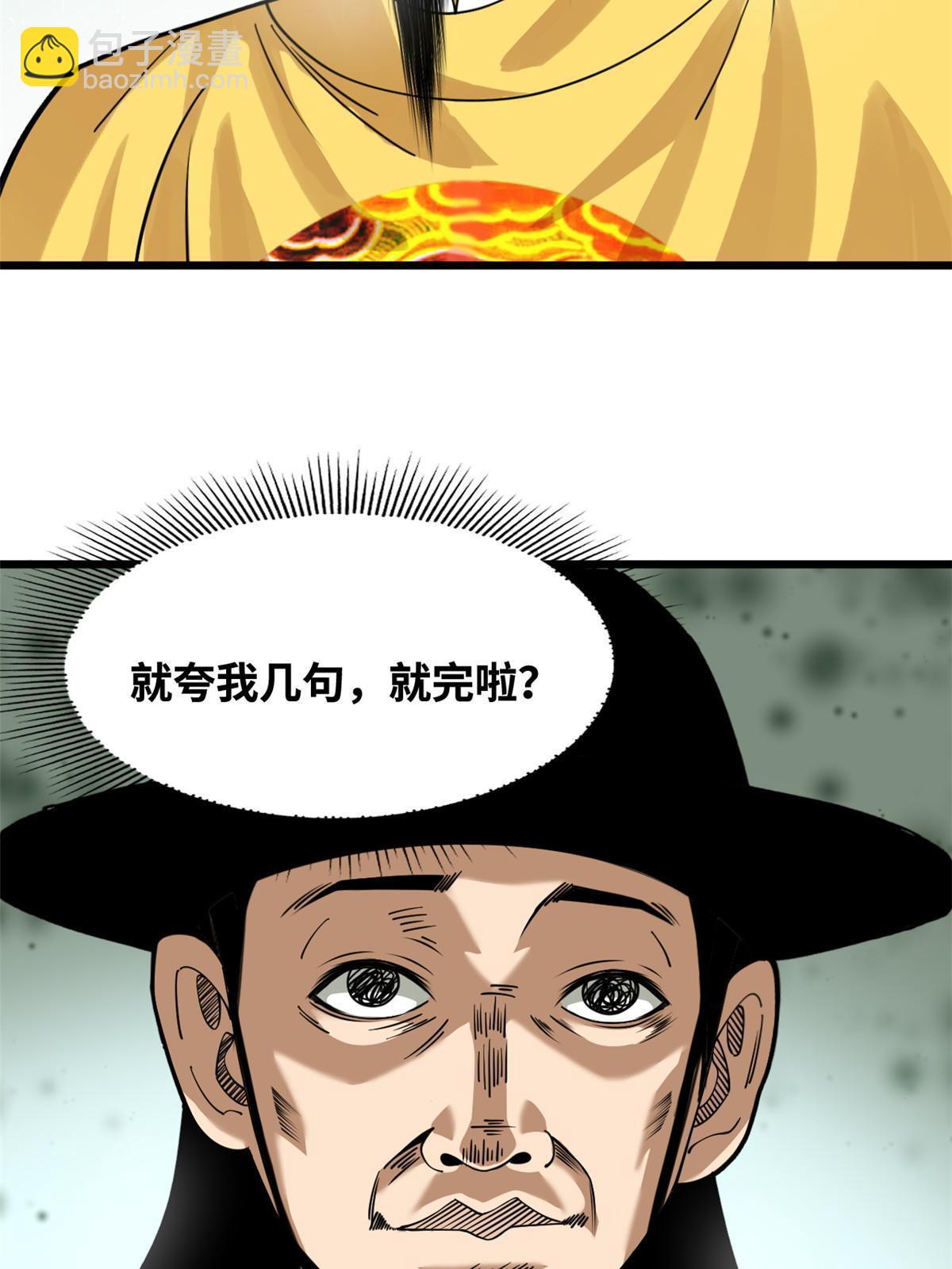 194 鲸鱼带来的震撼37