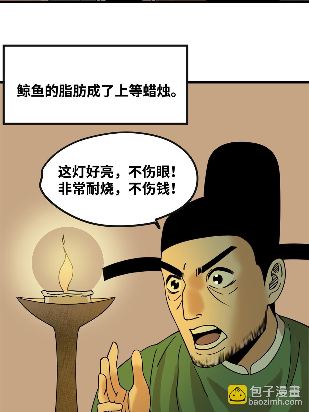 194 鲸鱼带来的震撼4