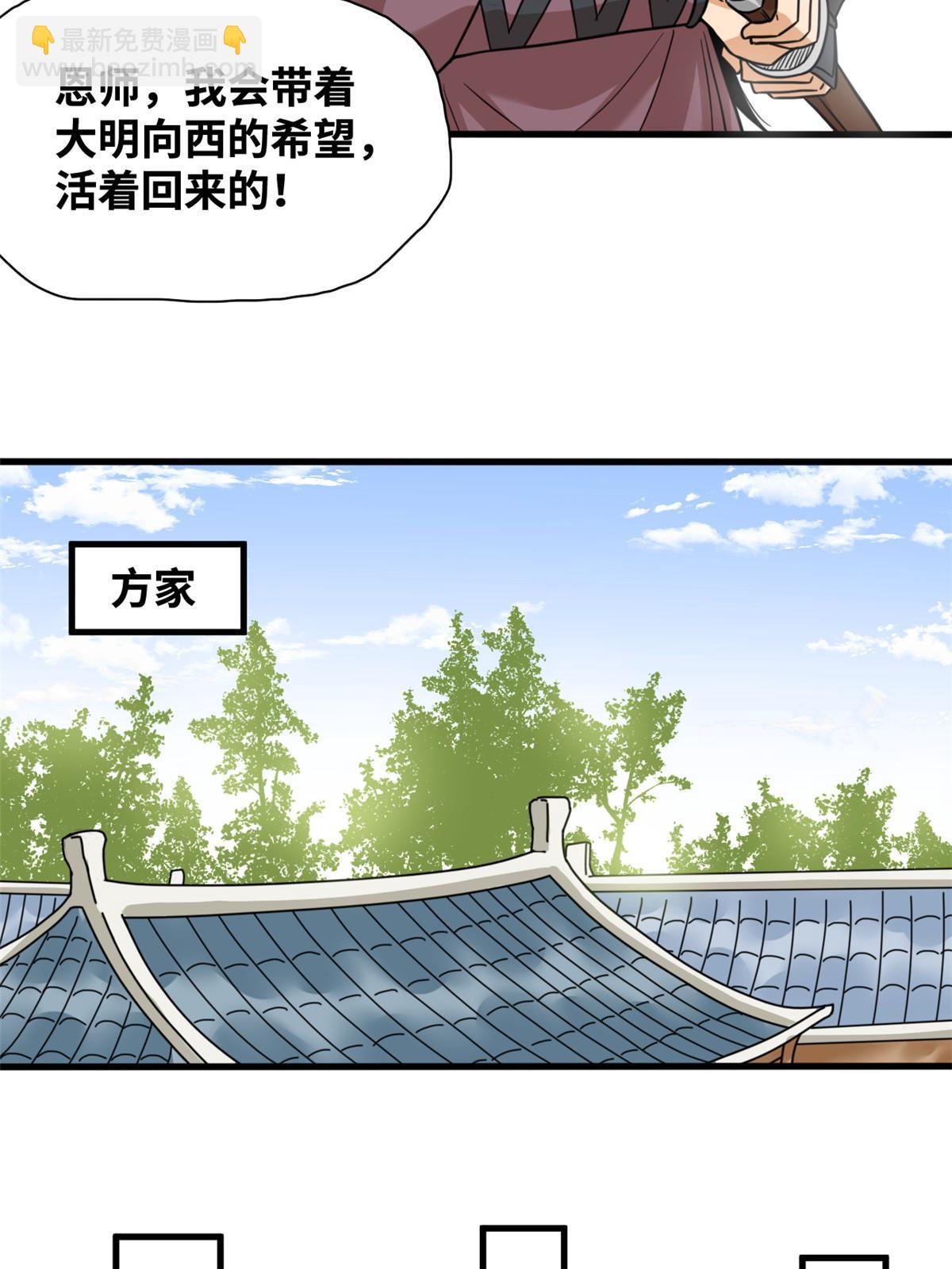 225 皇亲国戚争下海3