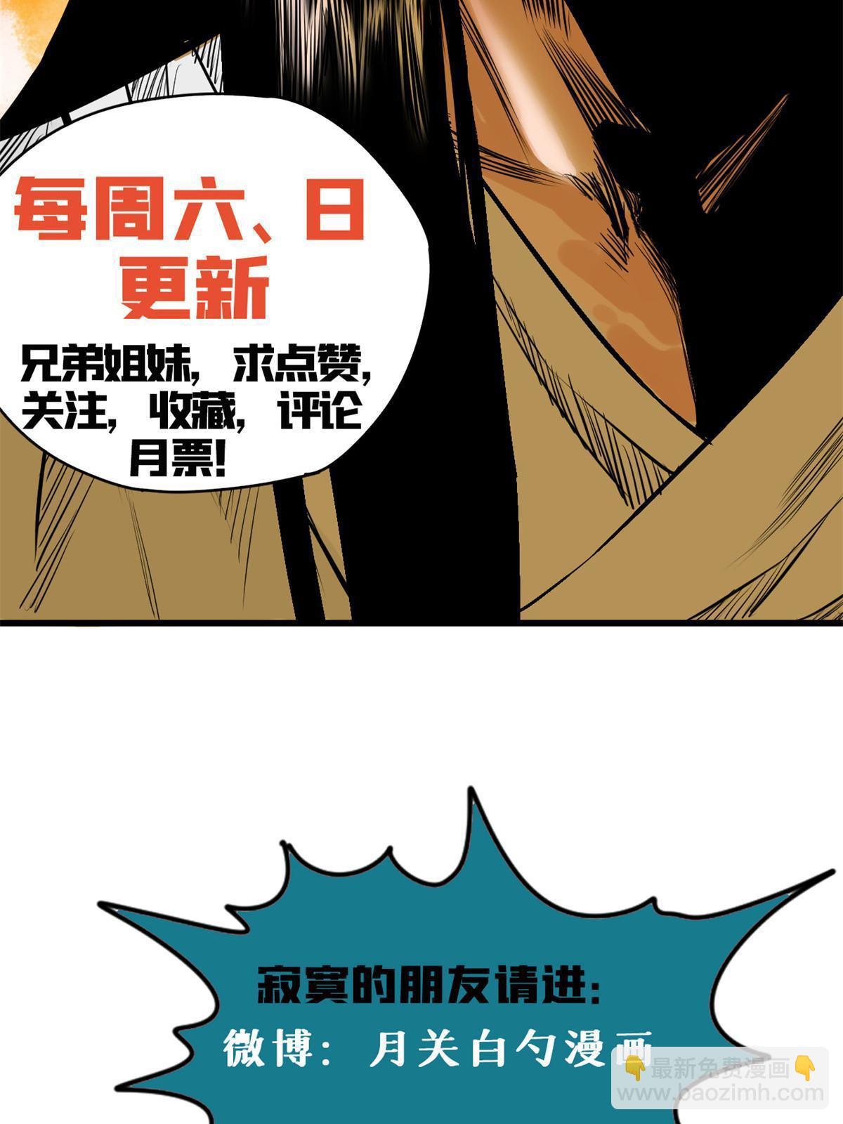 225 皇亲国戚争下海39