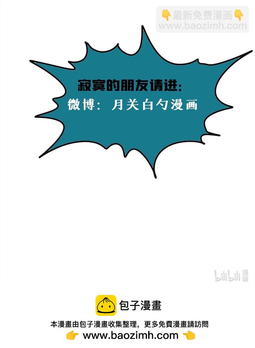 260 用士绅治士绅26
