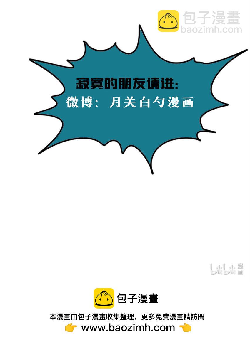 282 掏空皇帝的钱包34