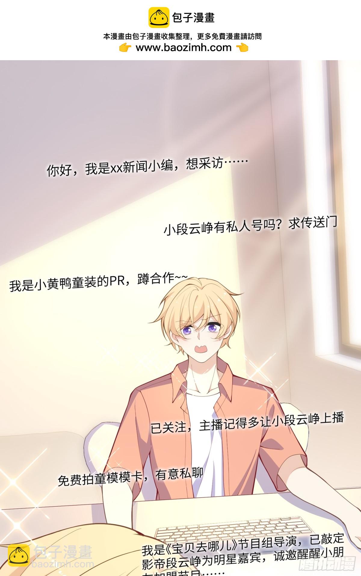 妈妈真的好可爱啊~1
