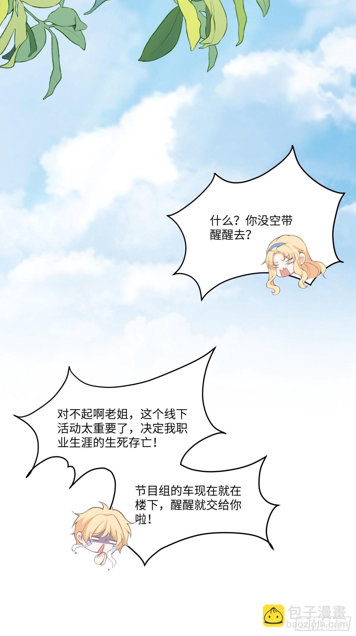 妈妈真的好可爱啊~20