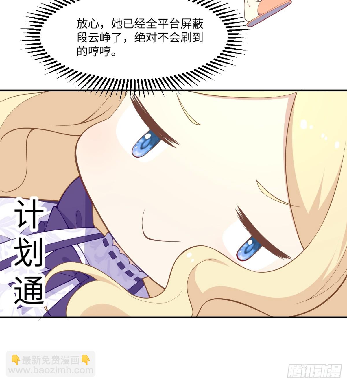 妈妈真的好可爱啊~8