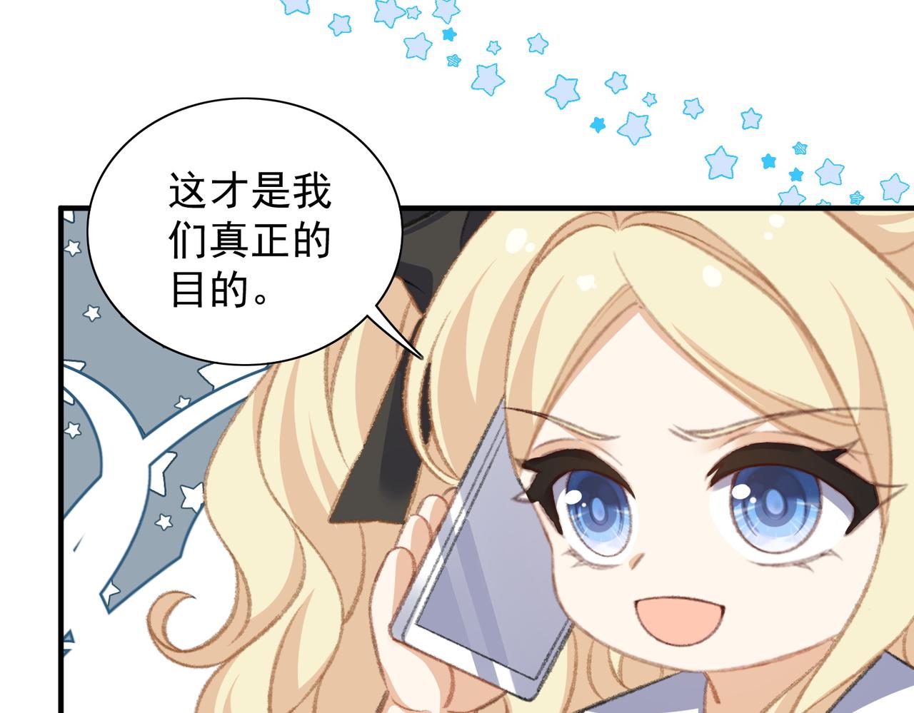 记忆即将恢复？！30