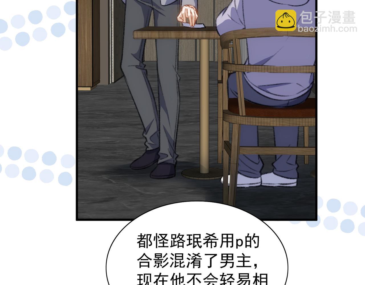记忆即将恢复？！42