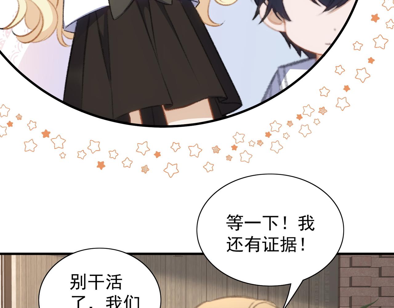记忆即将恢复？！44