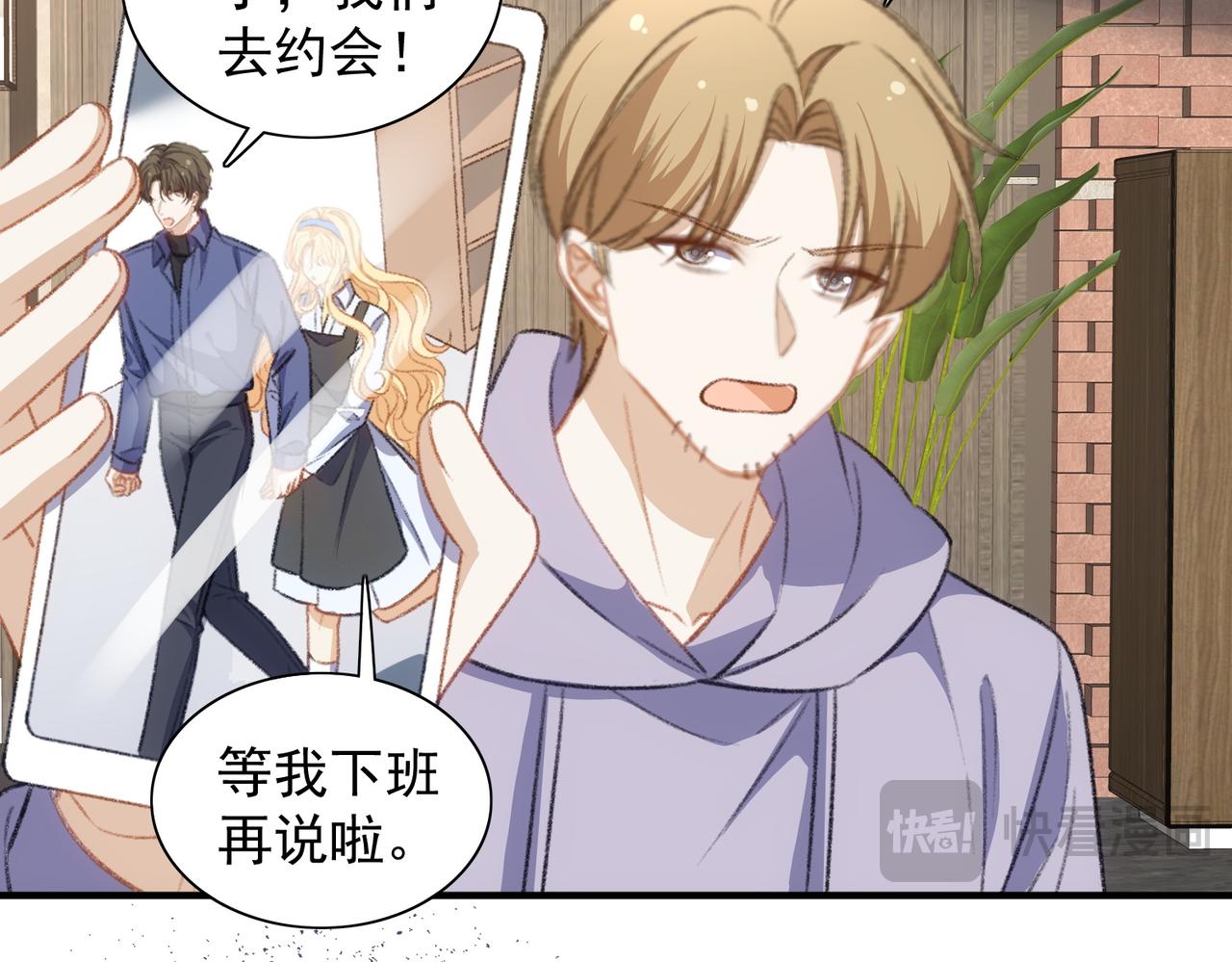 记忆即将恢复？！45
