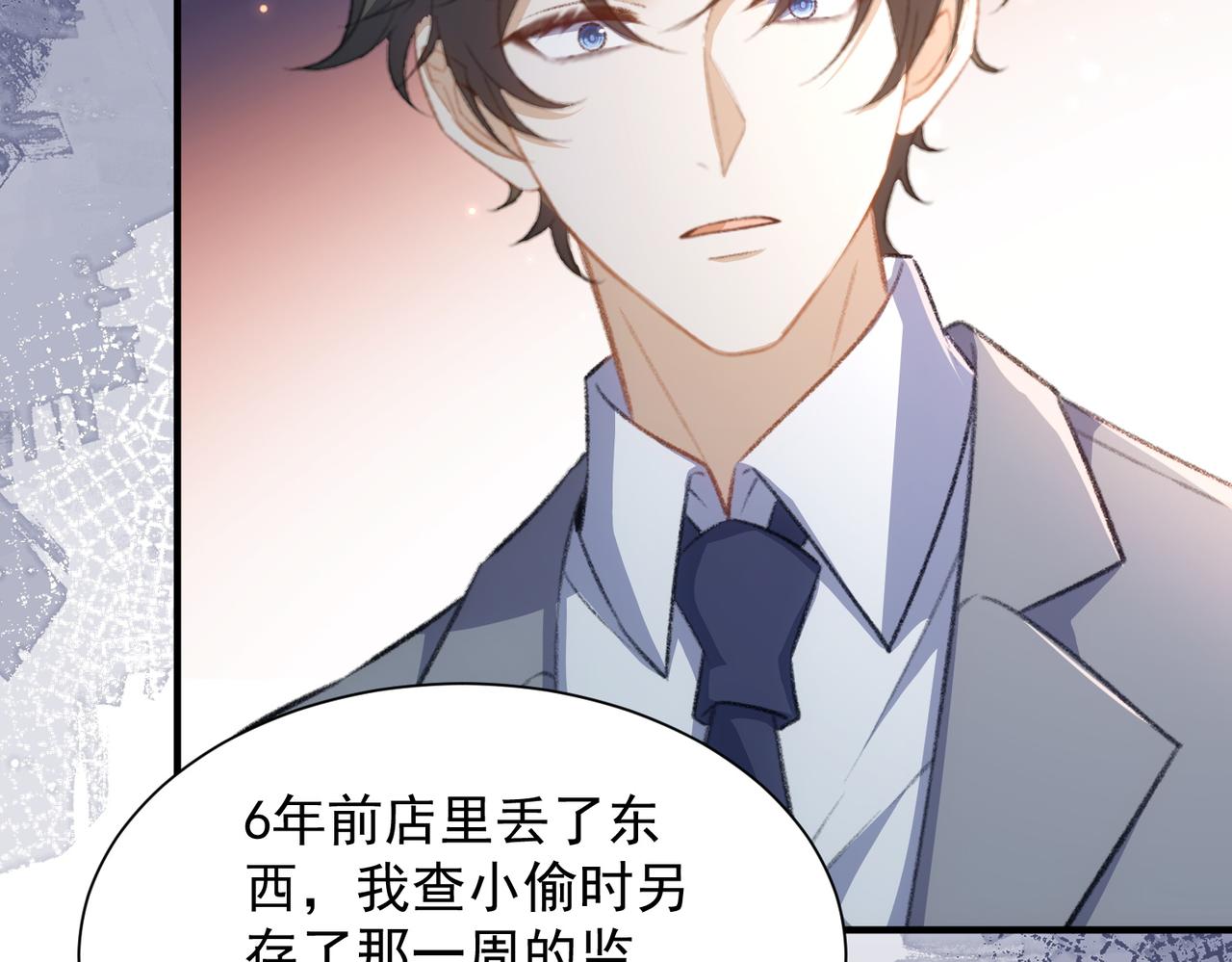 记忆即将恢复？！47