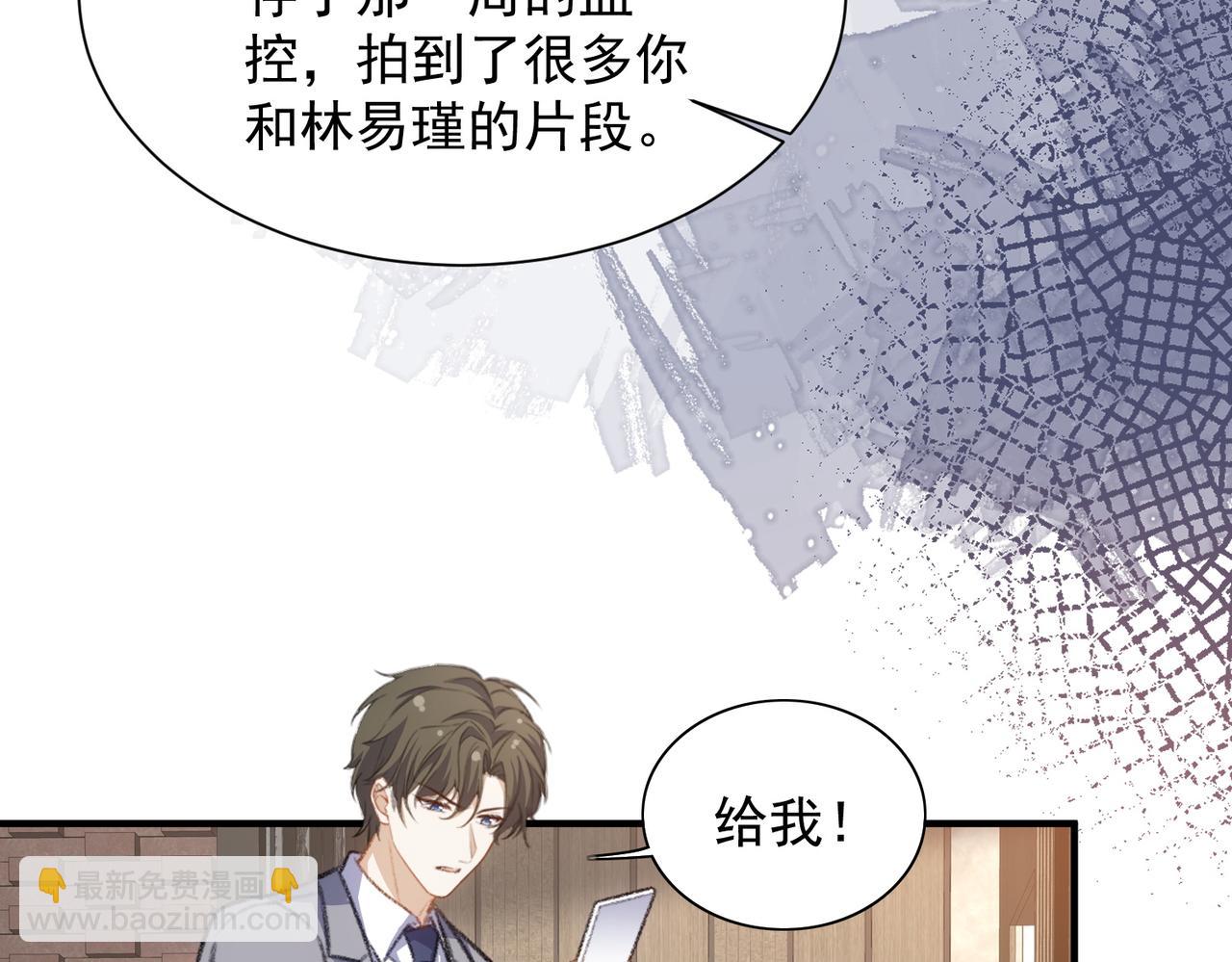 记忆即将恢复？！48