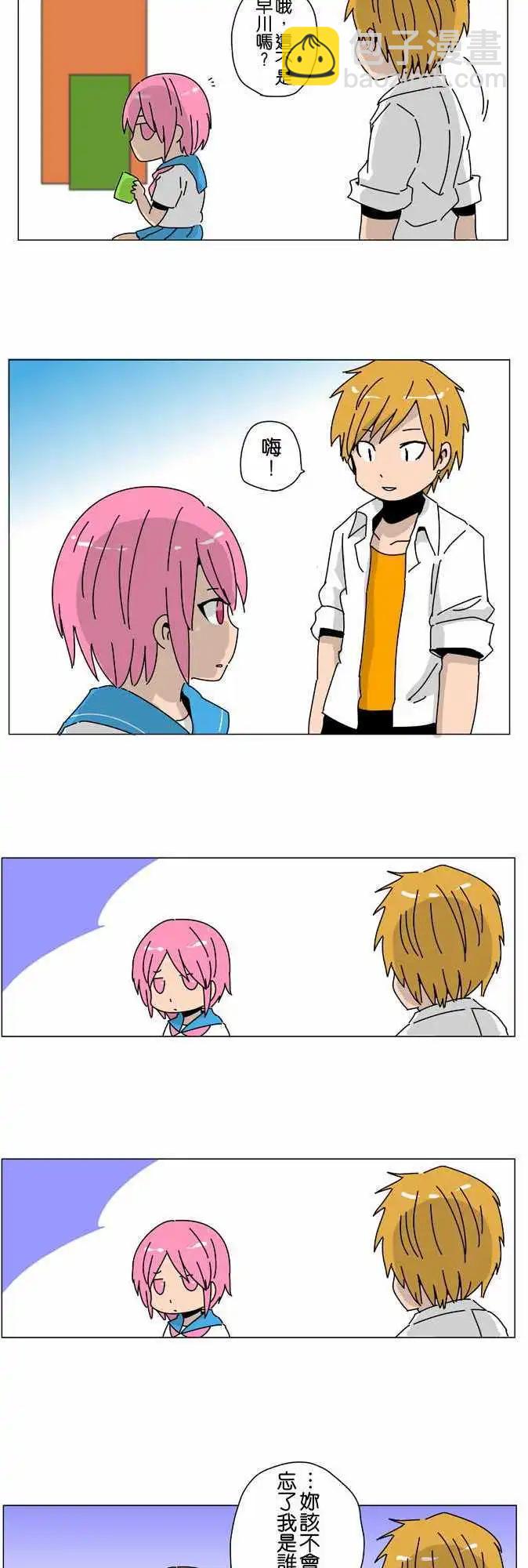 第11回6