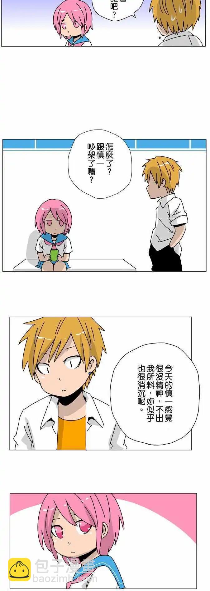 第11回7
