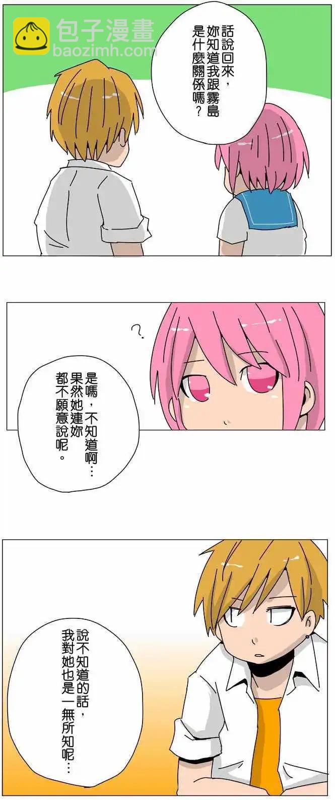 第11回9