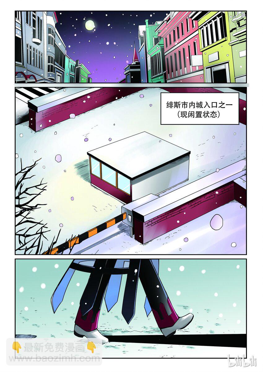 1-004 第一卷 谎言监察者-进击的砍价哥（下）7