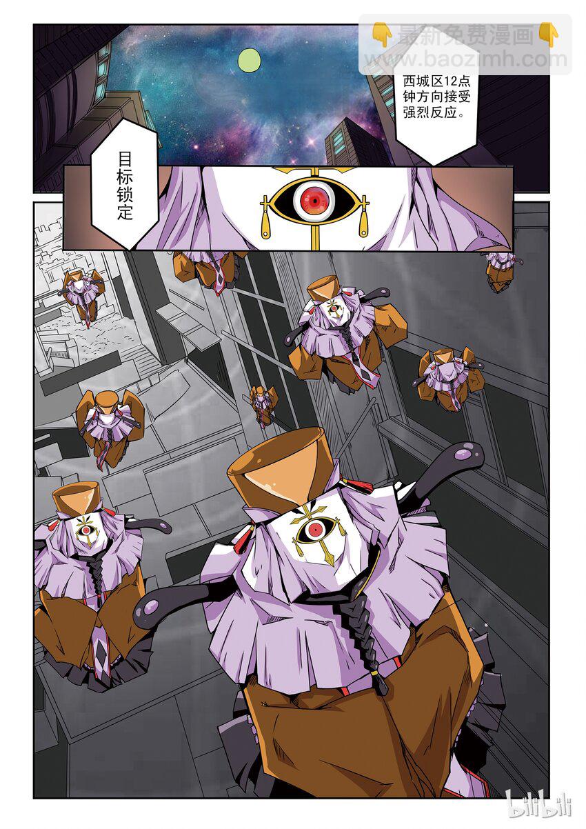1-014 第一卷 谎言监察者-弥漫（下）2