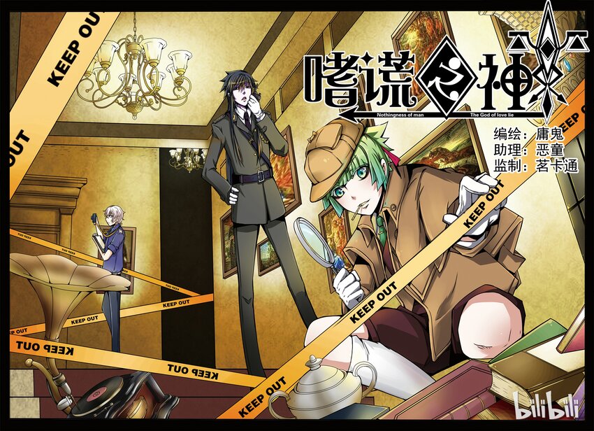 1-018 第一卷 谎言检查者-任务开始（上）0