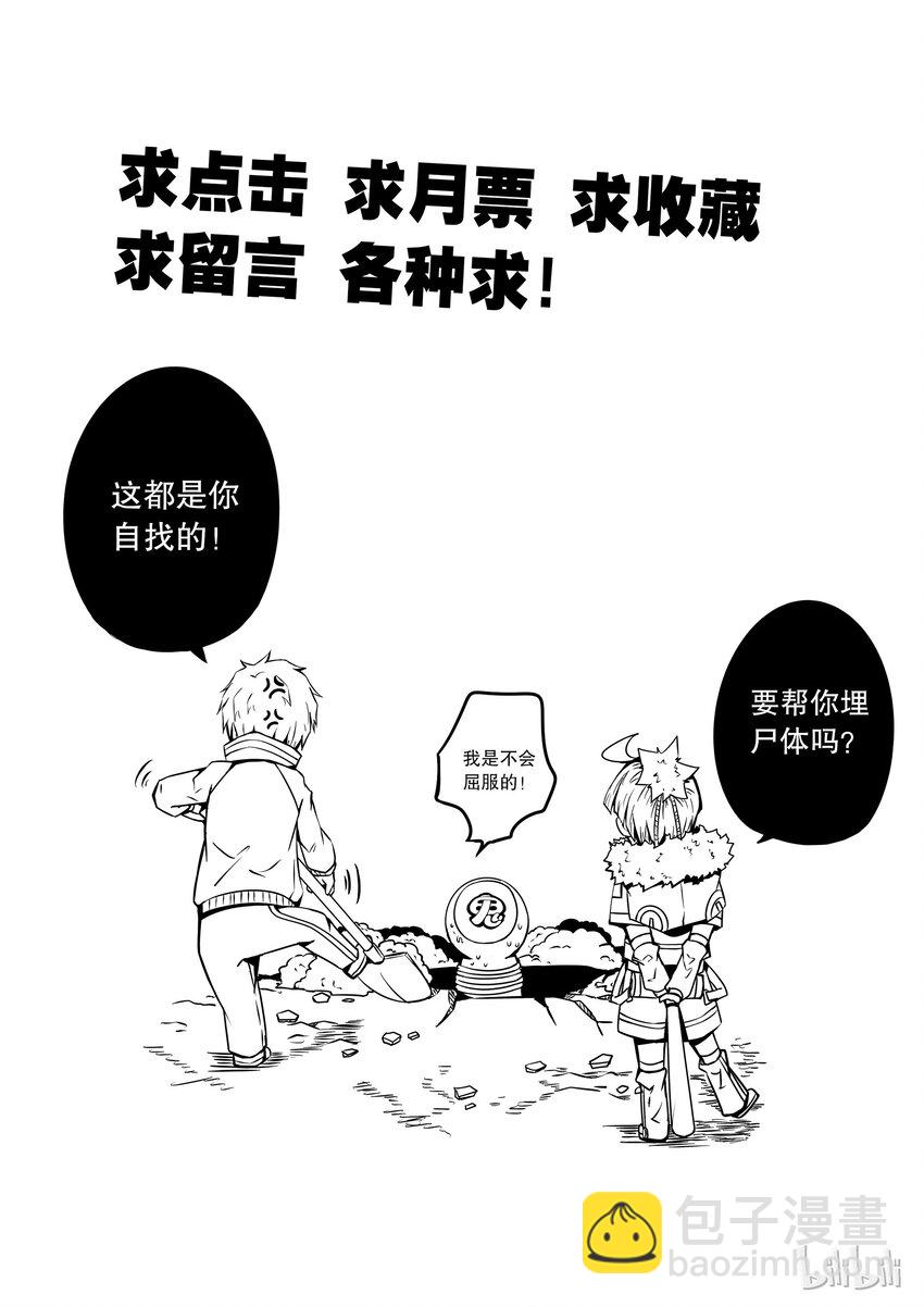 2-052 第二卷 嗜谎之神-其实我是一个演员214