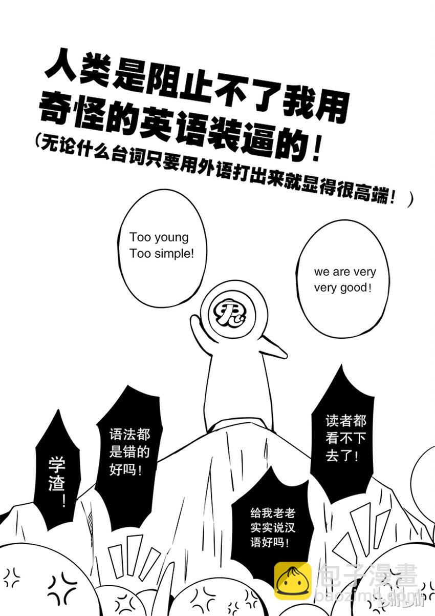 2-063 第二卷 嗜谎之神-暗河112