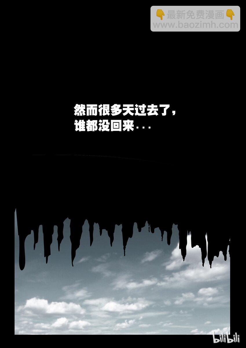 2-087 第二卷 嗜谎之神-今夜无人入眠214