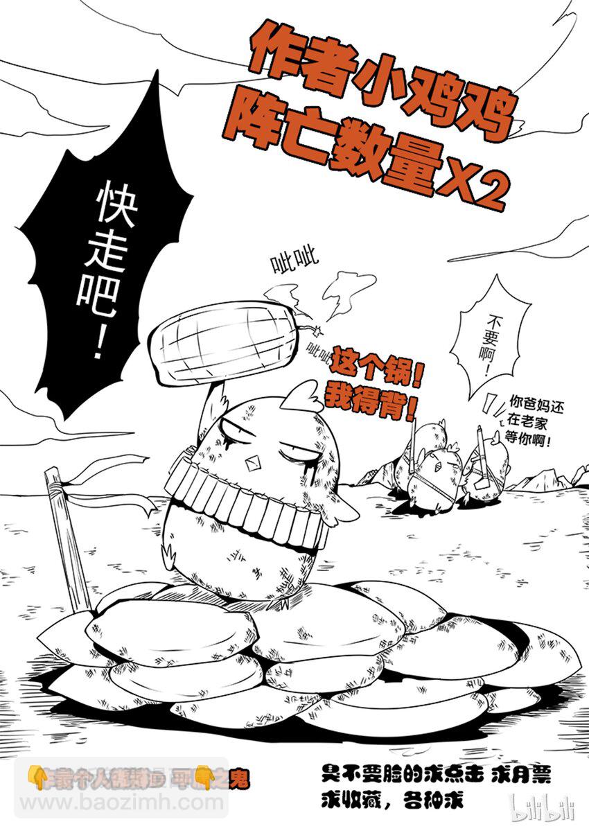 2-087 第二卷 嗜谎之神-今夜无人入眠215