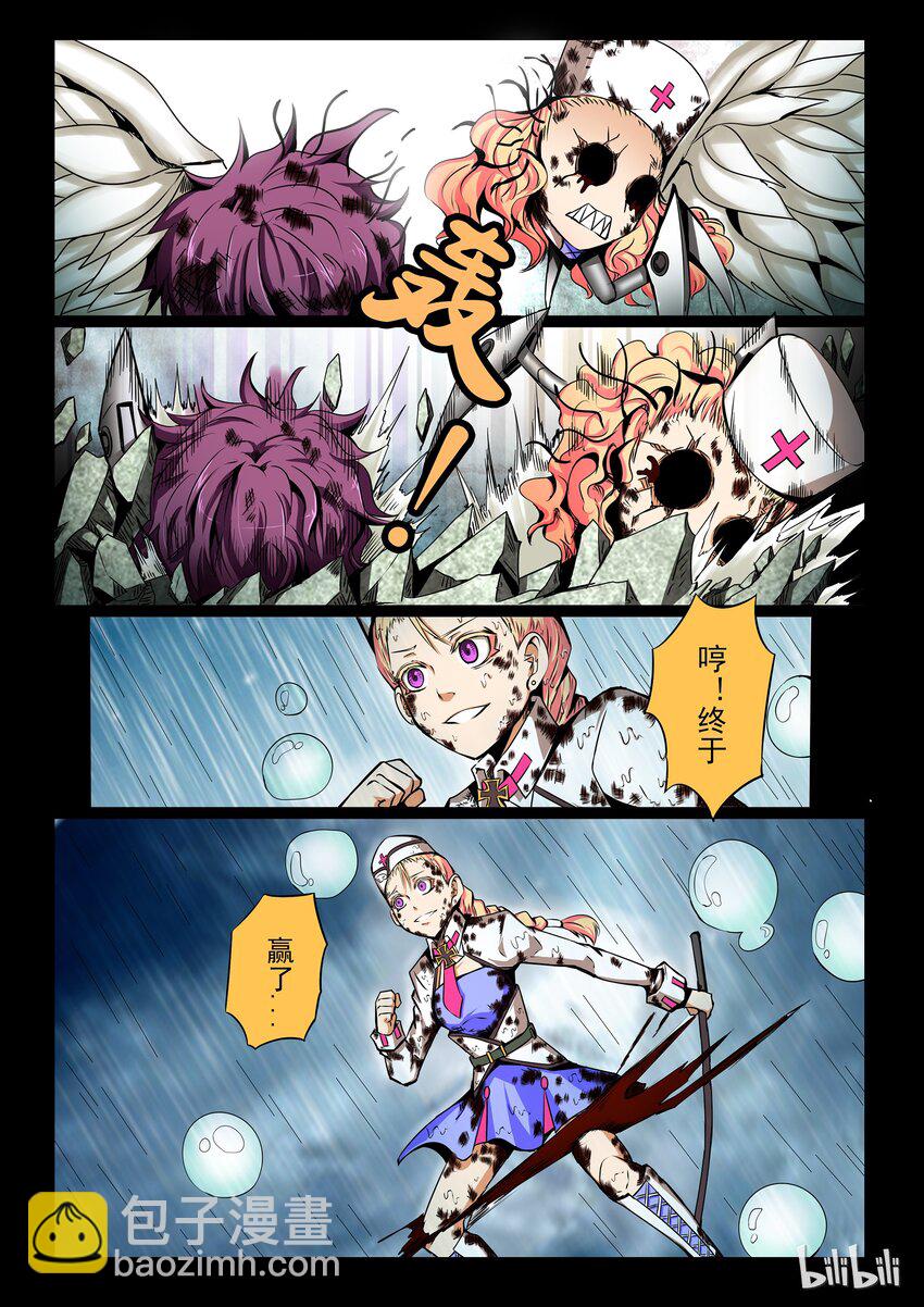 3-010 第三卷 殉道者的呢喃-雨幕之终（下）4