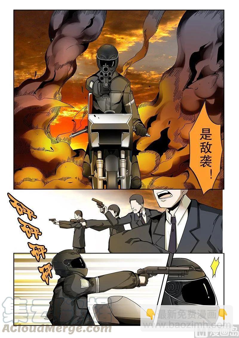 3-047 第三卷 殉道者的呢喃-好女人（上）3