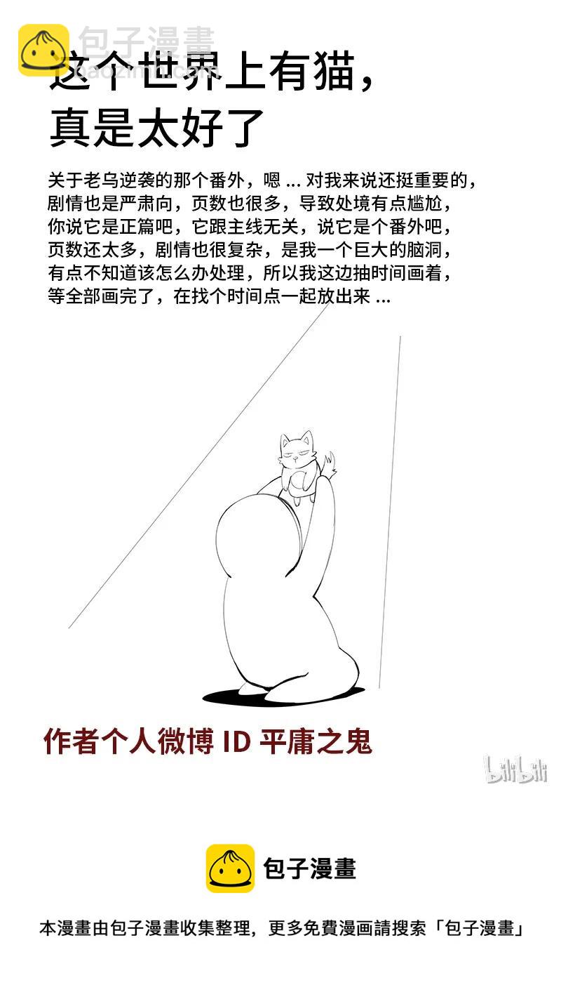 番外13 狗子更可爱9