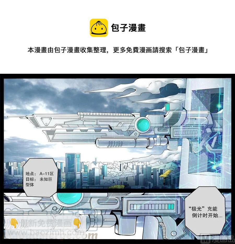 3-050 第三卷 殉道者的呢喃-决策（下）8