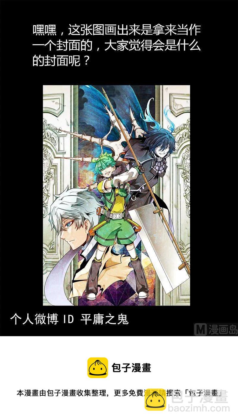 3-051 第三卷 殉道者的呢喃-陷落之地（上）11
