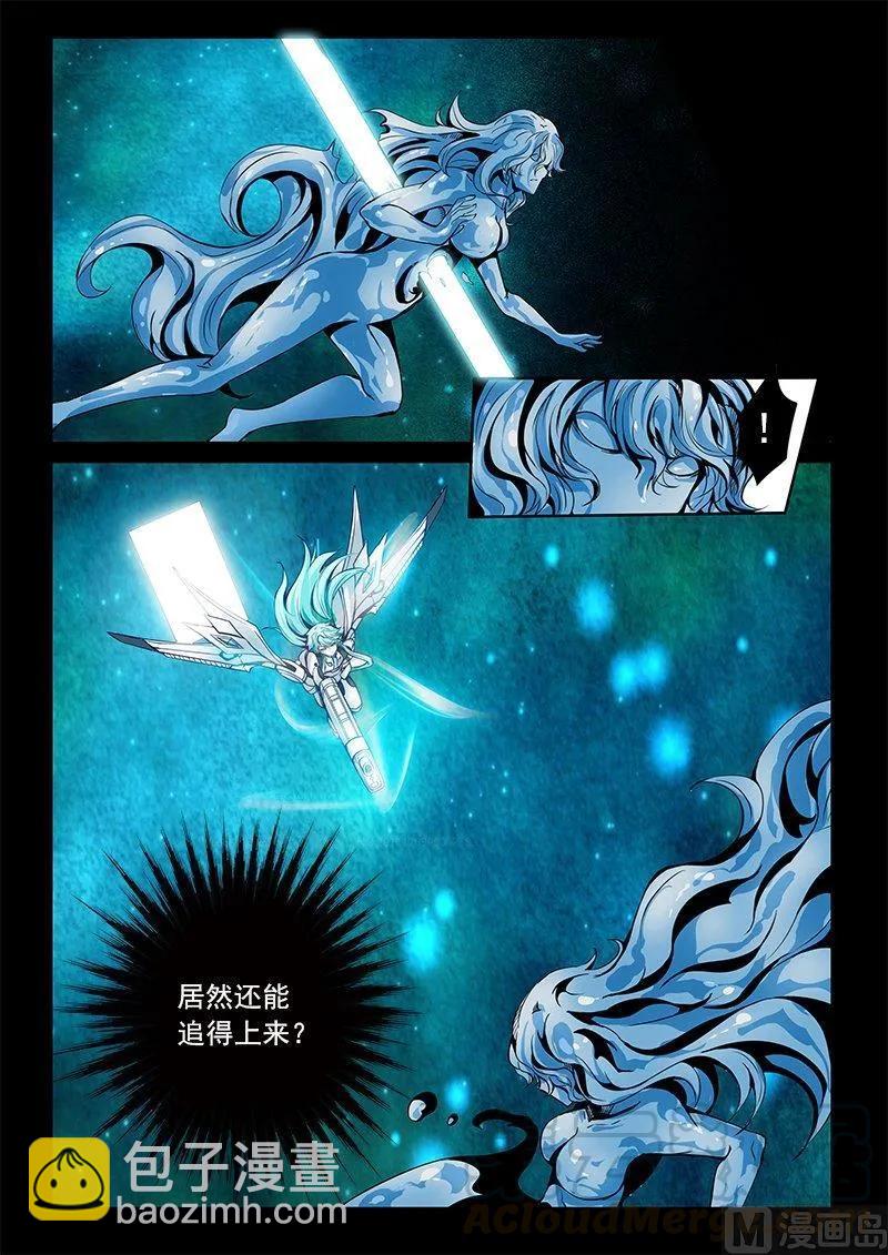 3-051 第三卷 殉道者的呢喃-陷落之地（上）4