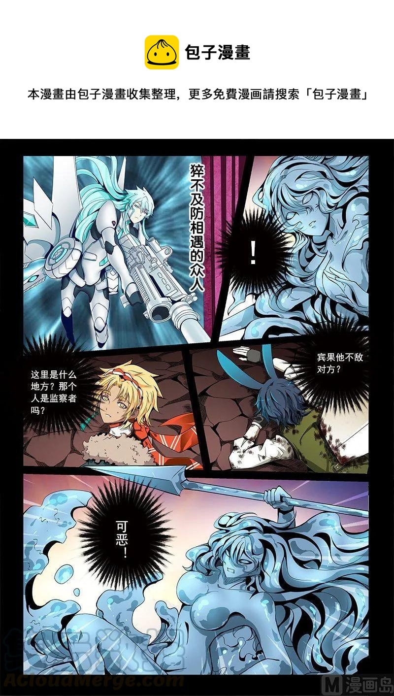 3-054 第三卷 殉道者的呢喃-虚伪之言（下）0