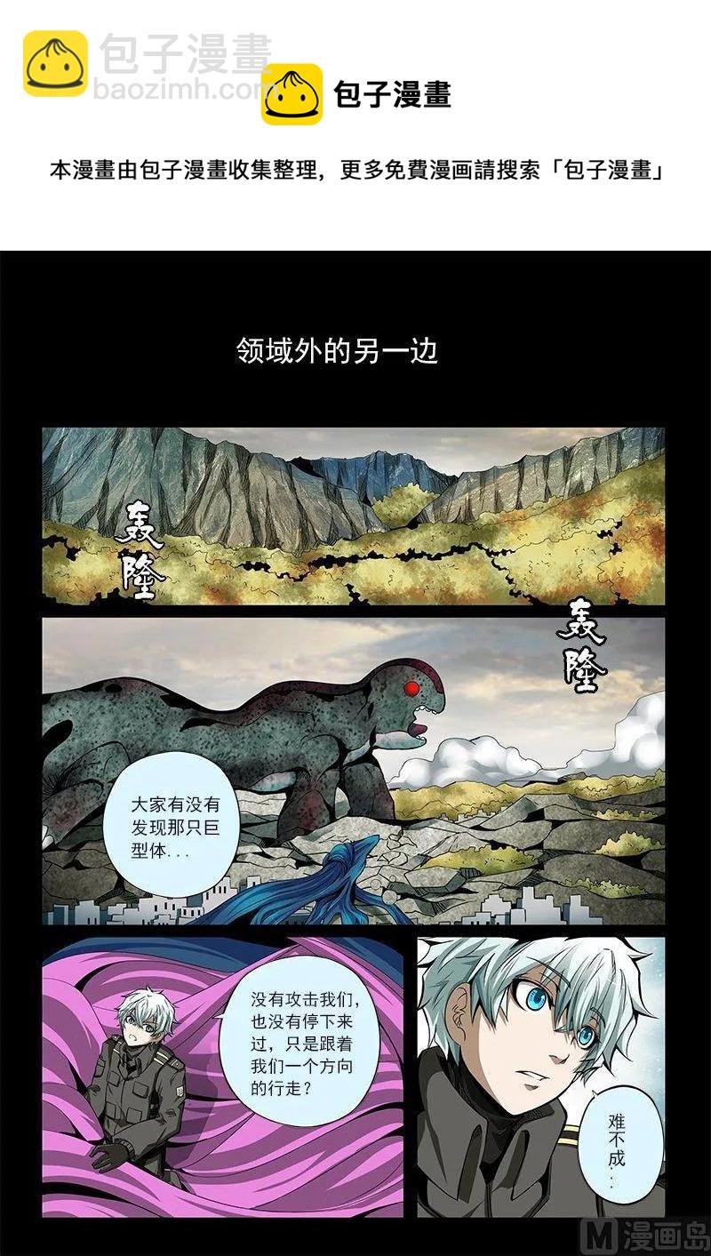3-054 第三卷 殉道者的呢喃-虚伪之言（下）11