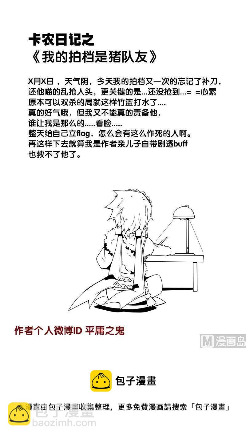 3-054 第三卷 殉道者的呢喃-虚伪之言（下）13