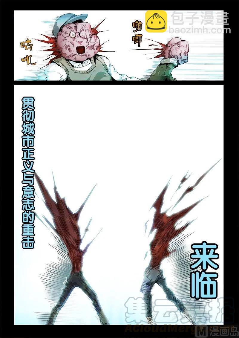 3-055 第三卷 殉道者的呢喃-感悟（上）10