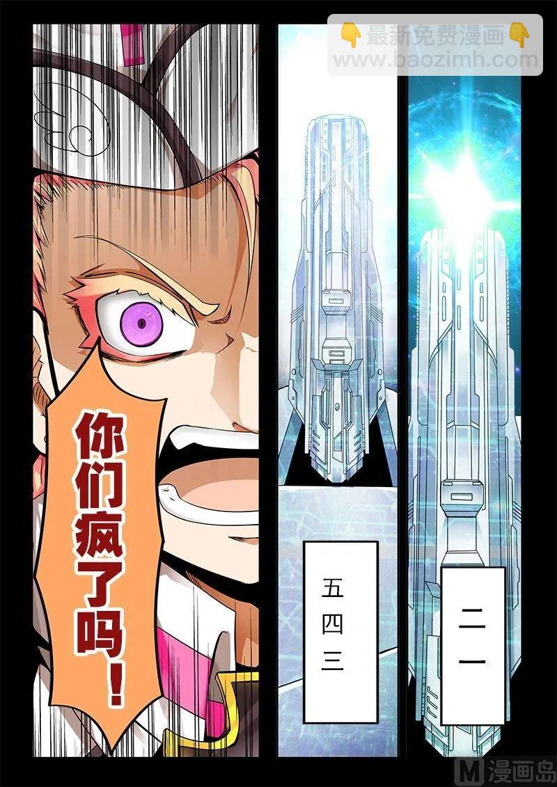 3-055 第三卷 殉道者的呢喃-感悟（上）7